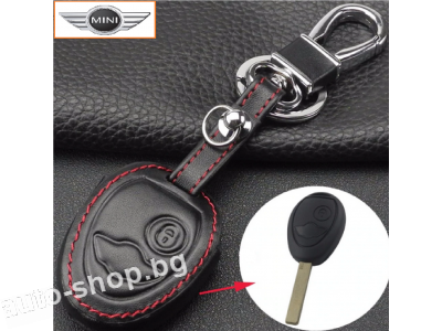 Кожено калъфче-ключодържател за автомобилен ключ MINI COOPER и BMW
